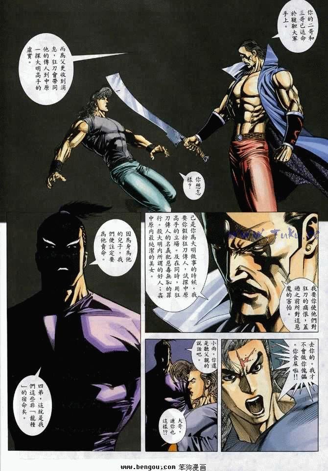 第12卷