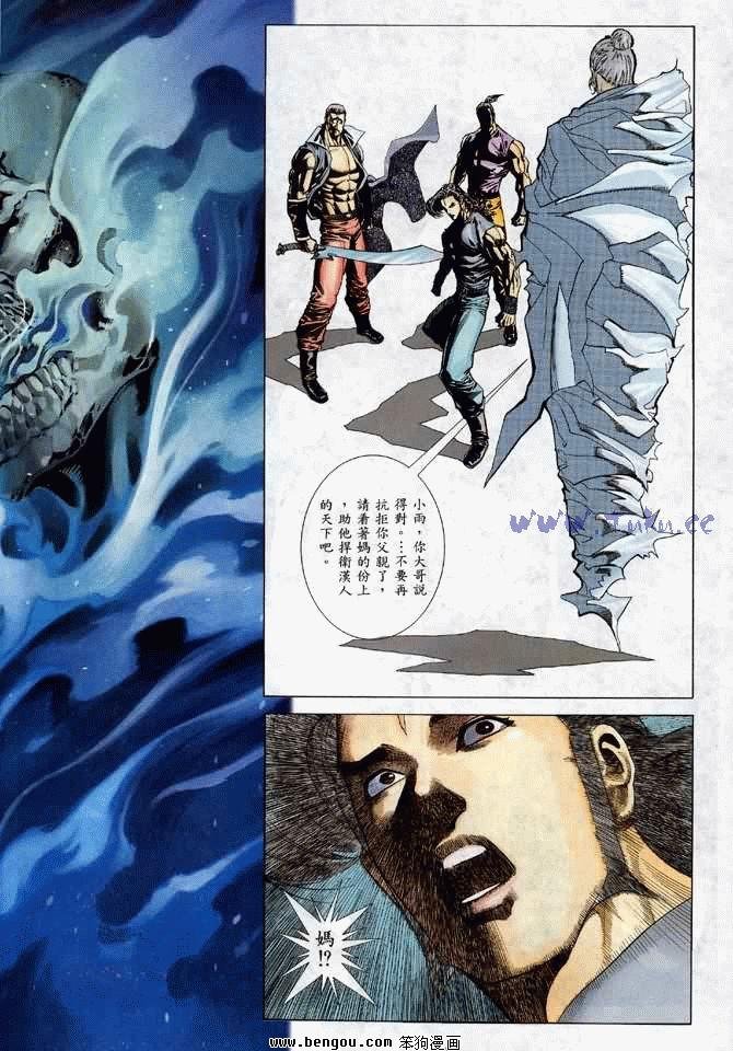 第12卷