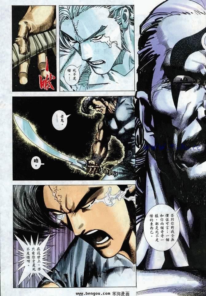 第12卷