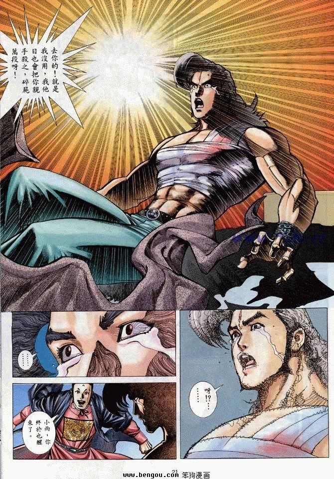 第12卷