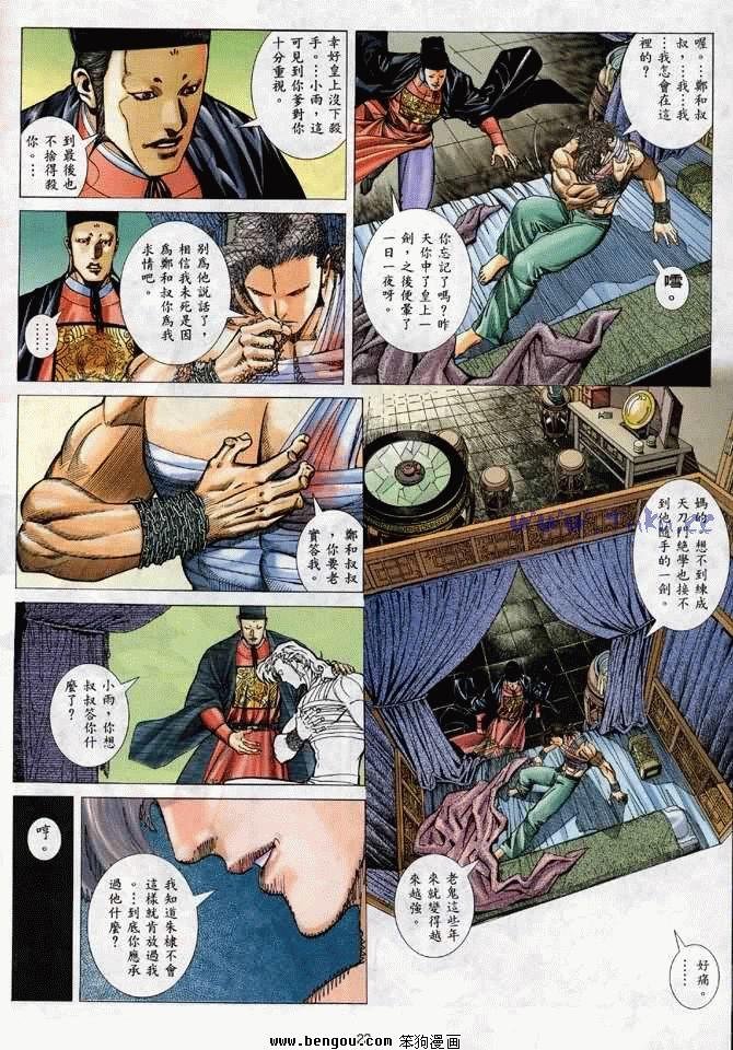 第12卷