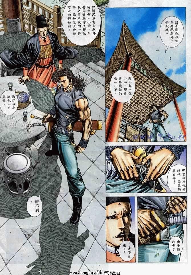 第12卷