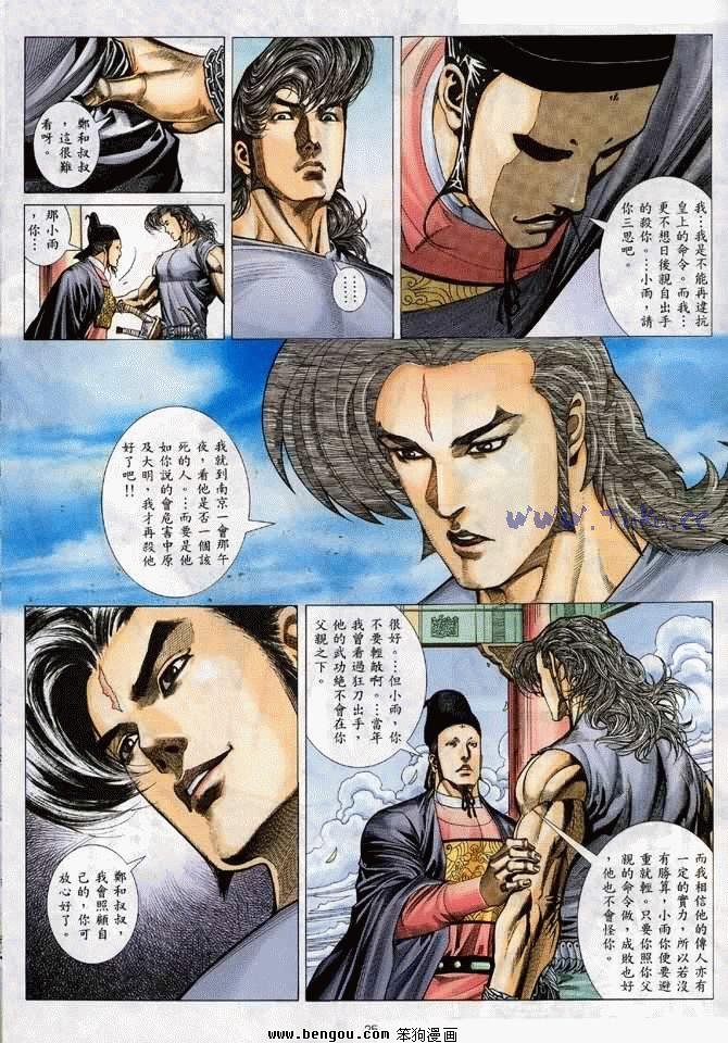 第12卷