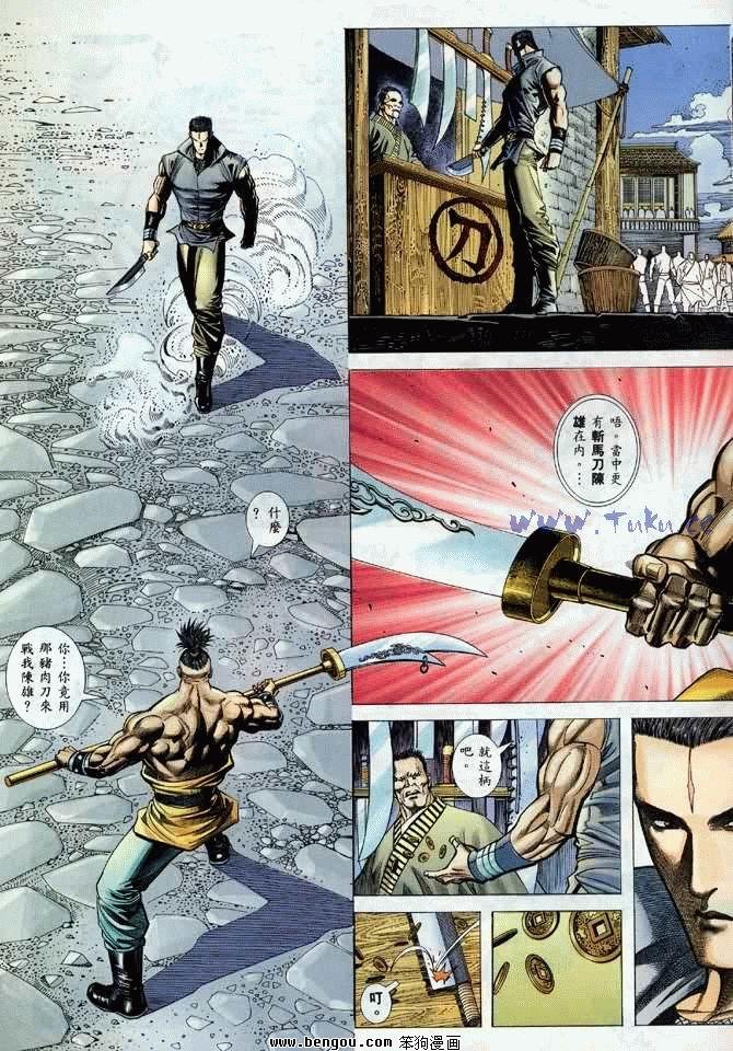 第12卷