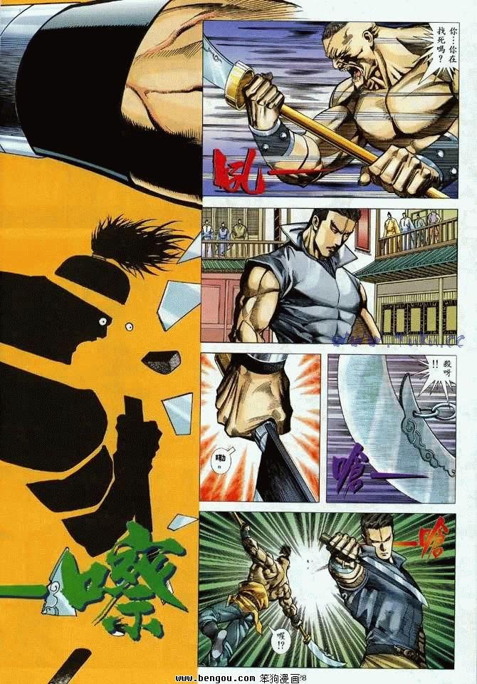 第12卷