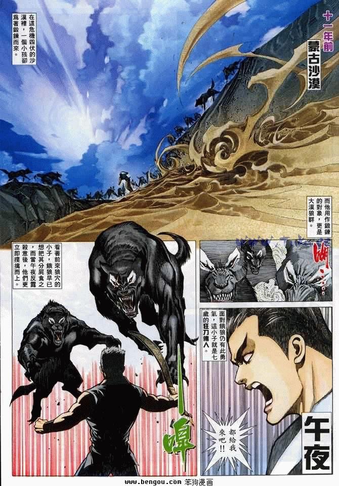 第13卷
