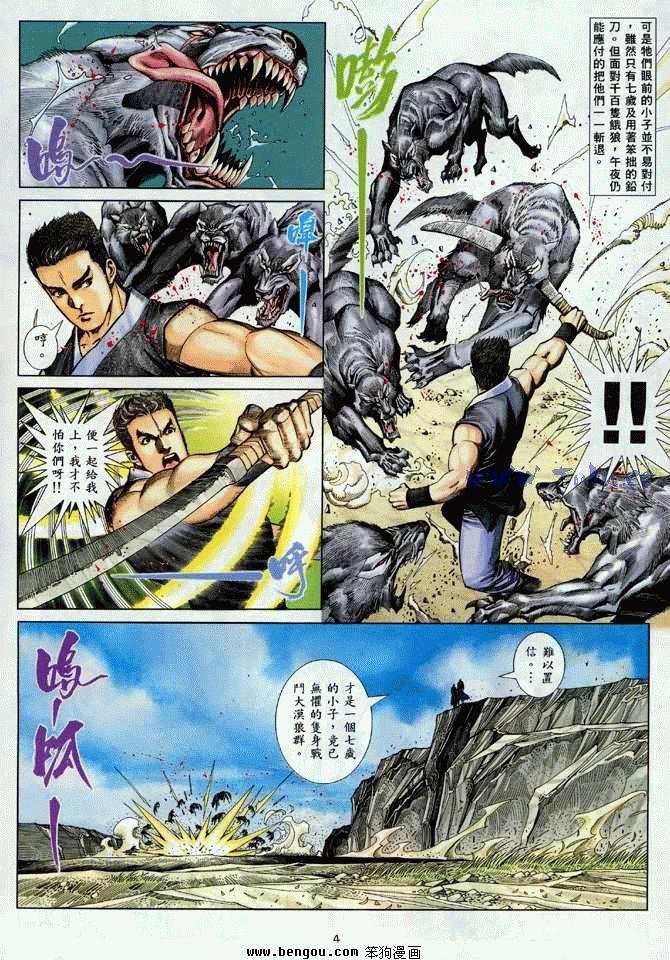 第13卷