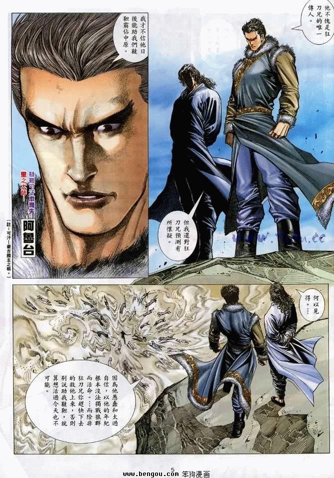 第13卷