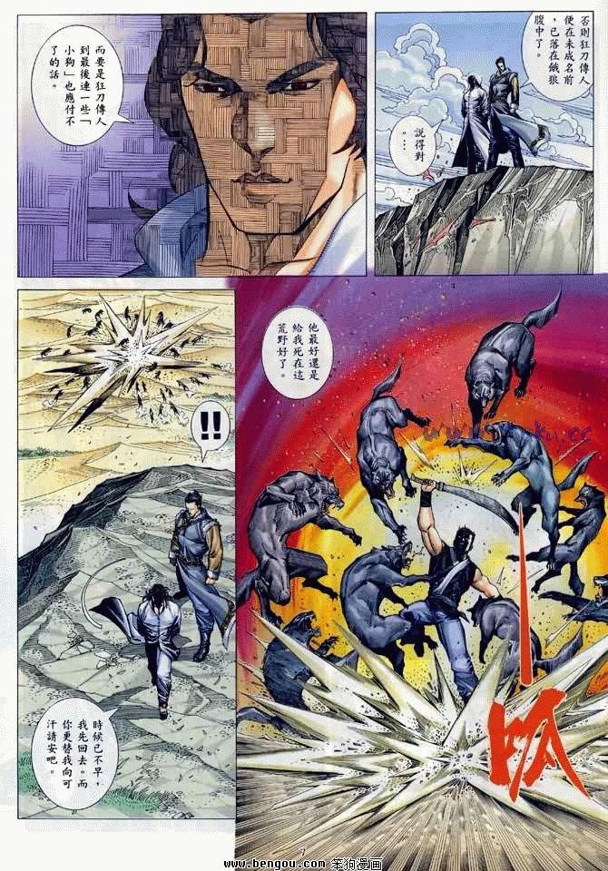 第13卷