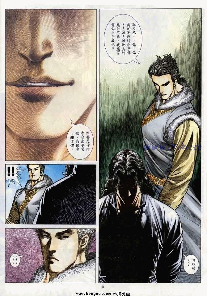 第13卷