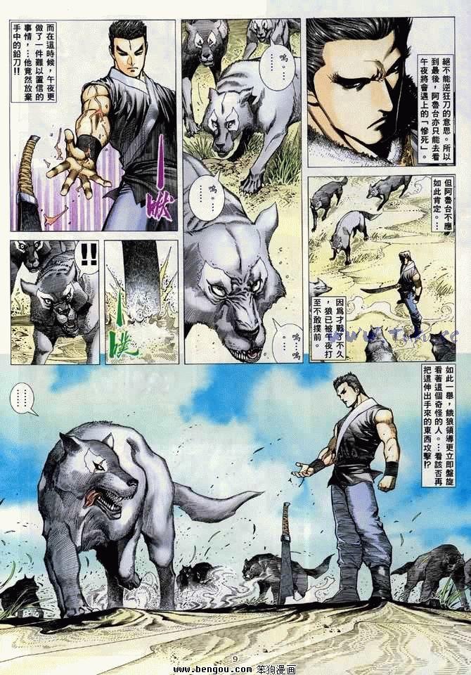 第13卷