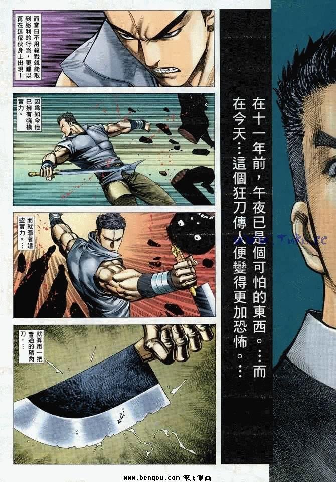 第13卷