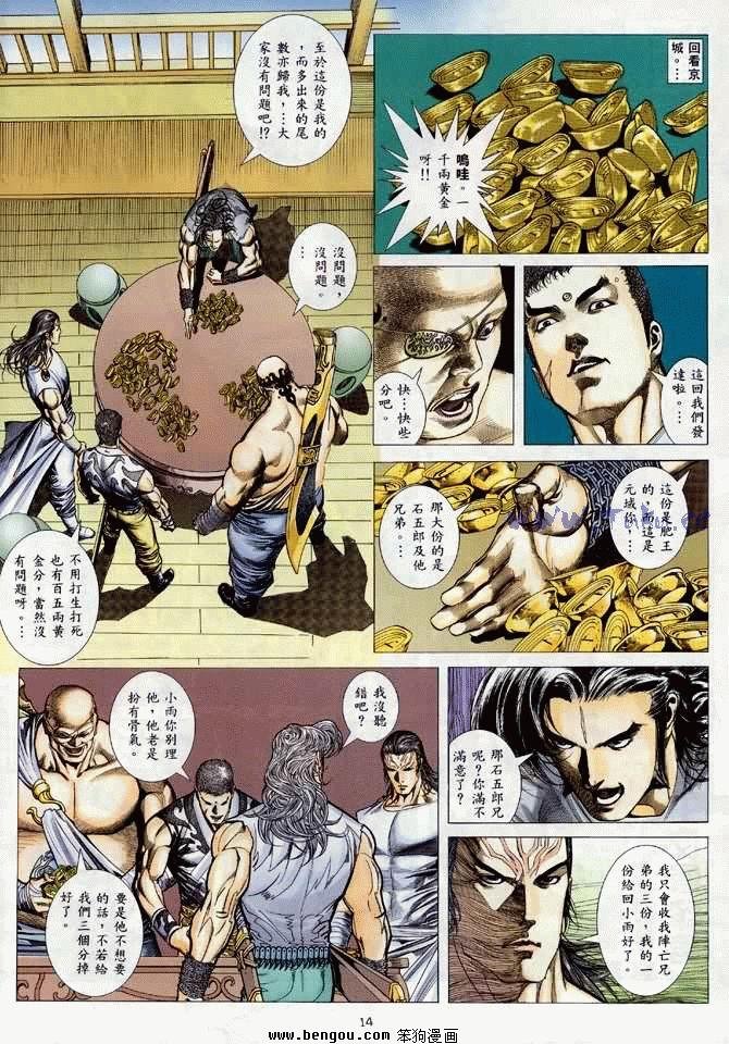 第13卷