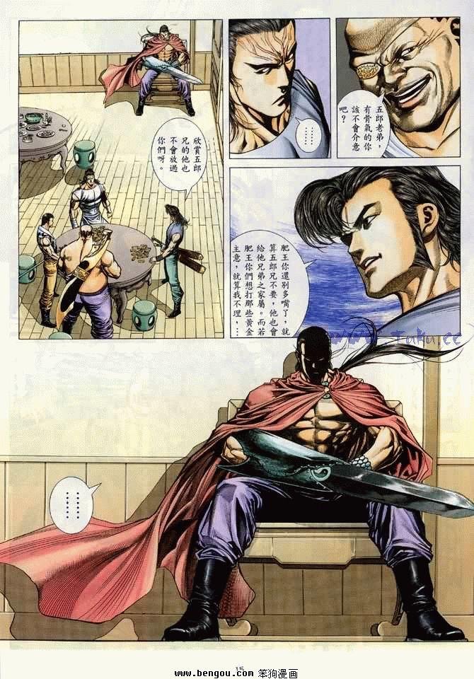 第13卷