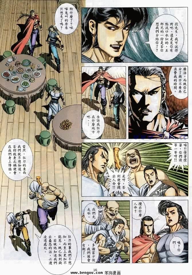 第13卷