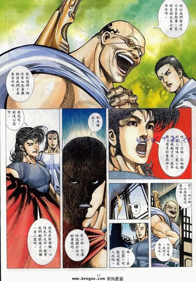 第13卷