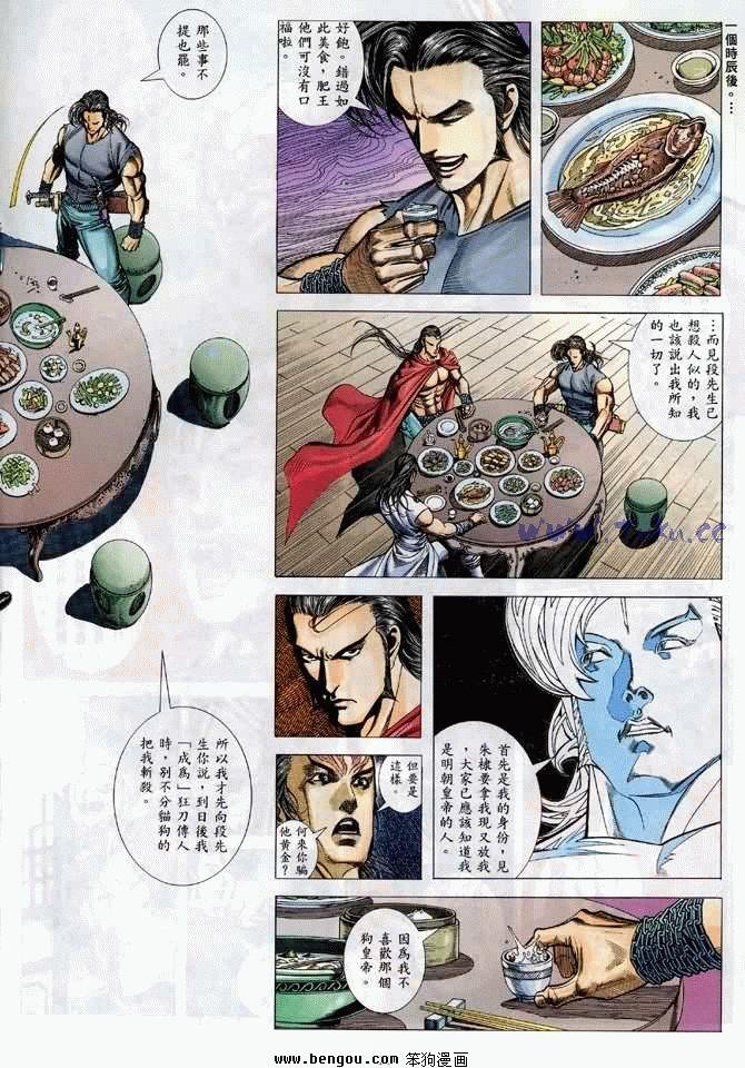 第13卷