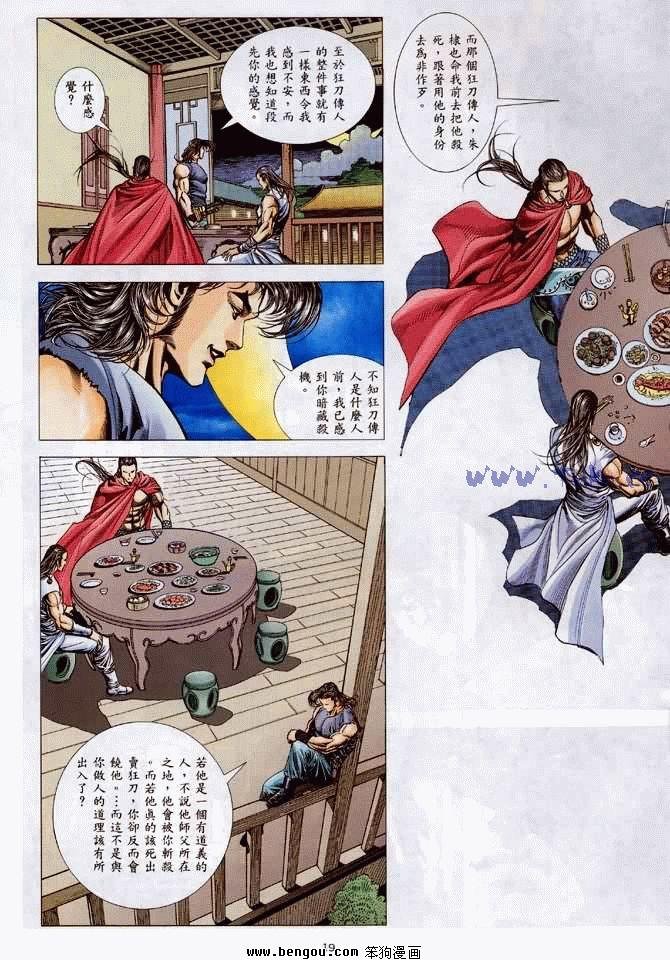 第13卷