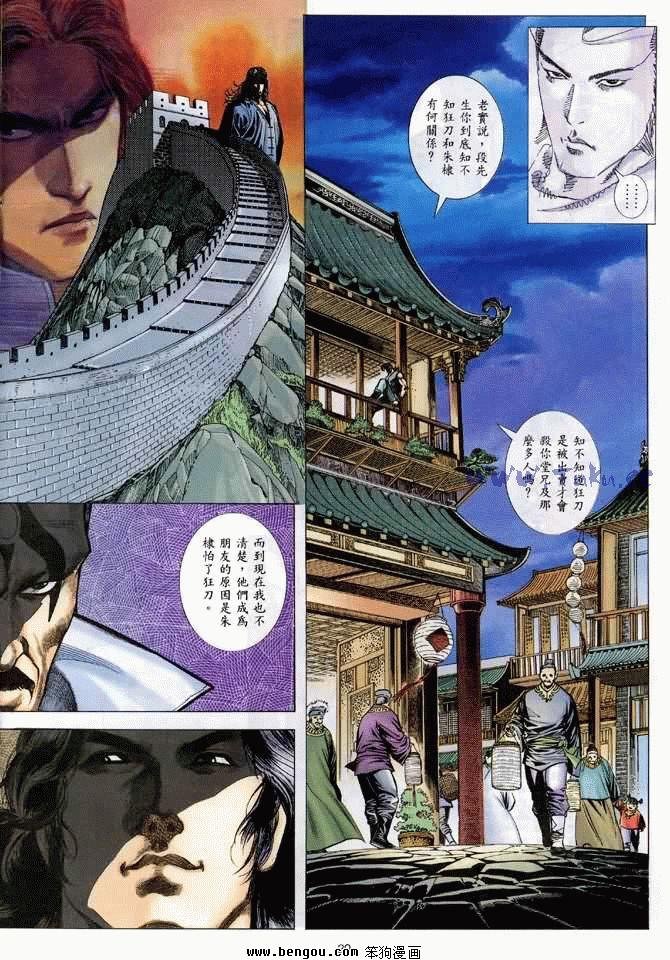 第13卷