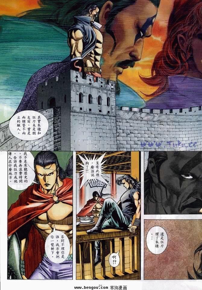 第13卷