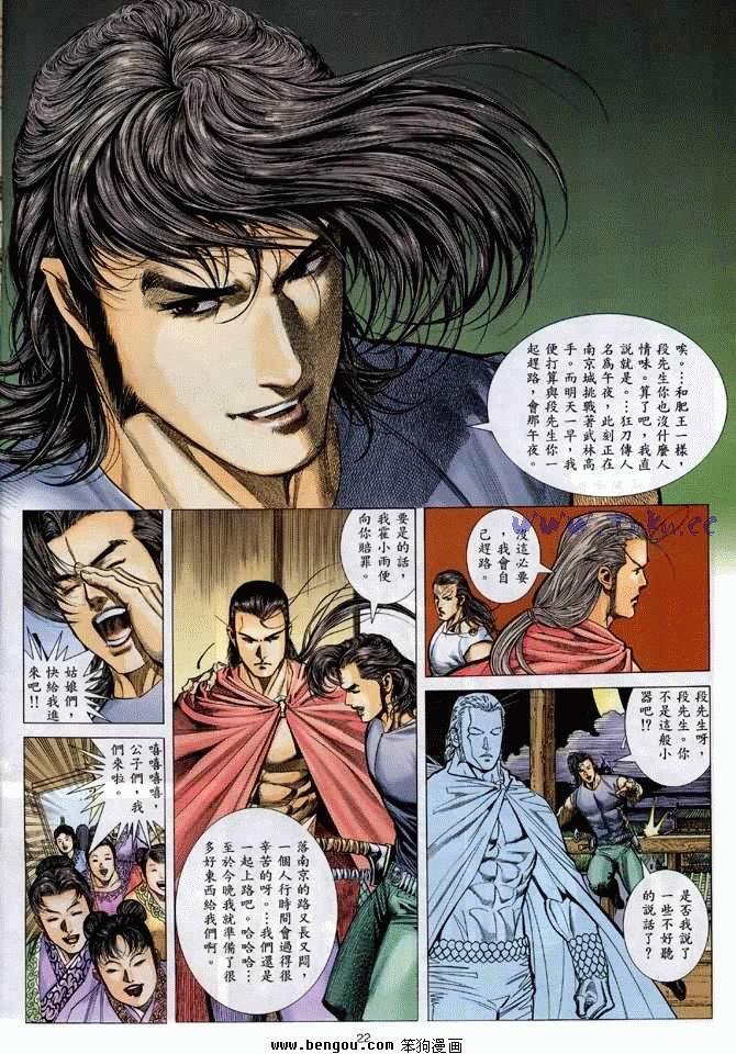 第13卷