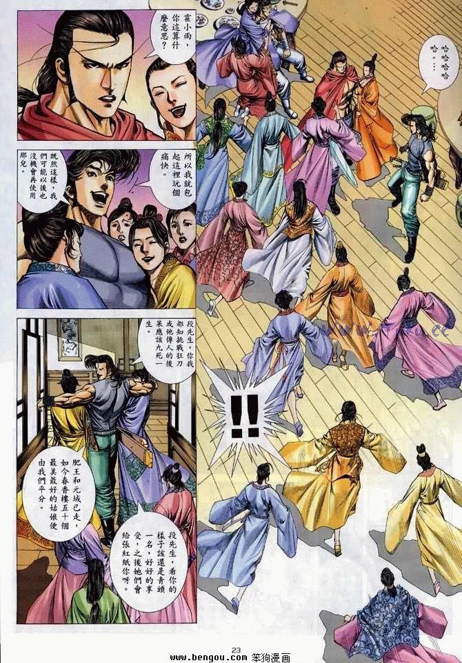 第13卷