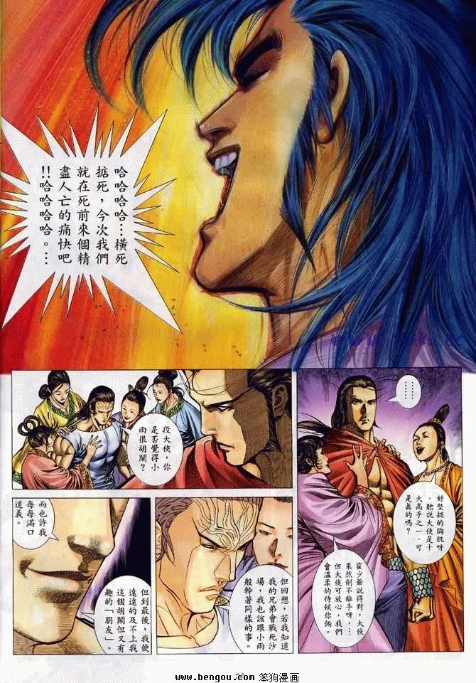 第13卷
