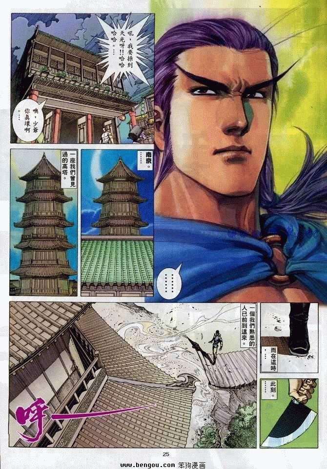 第13卷