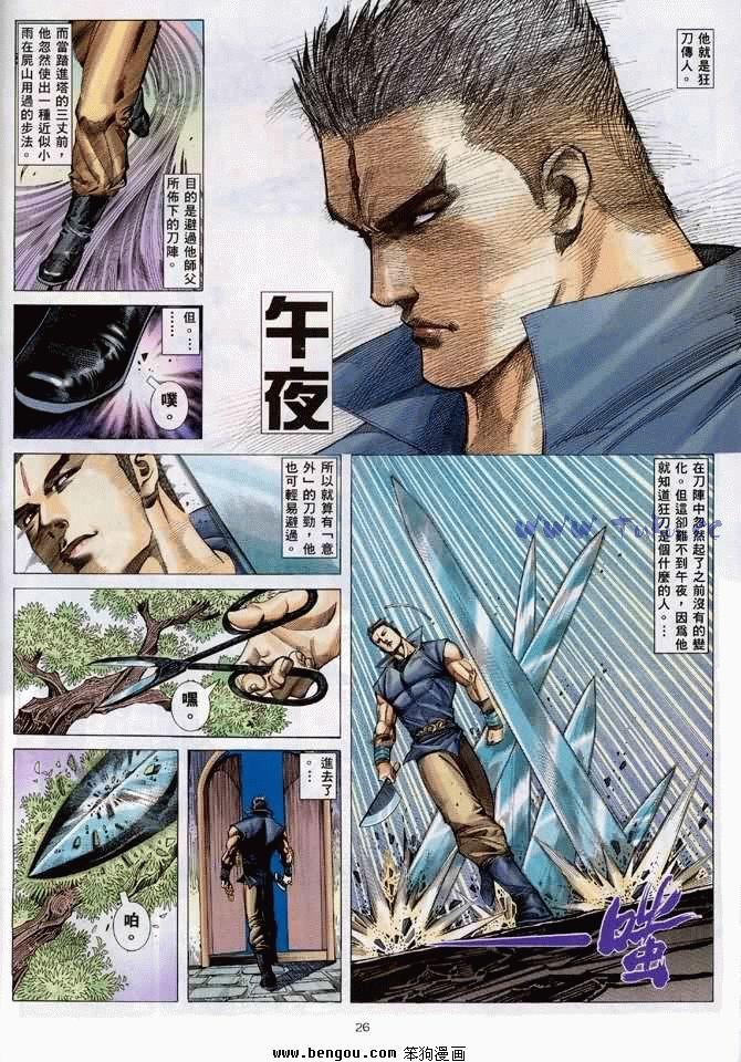 第13卷