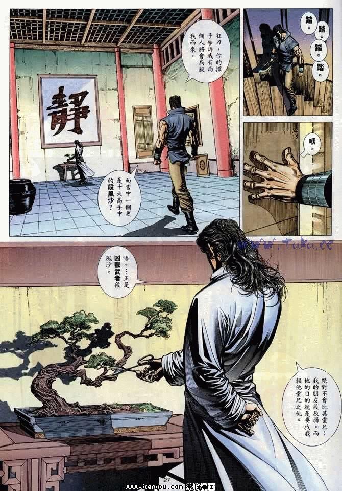 第13卷