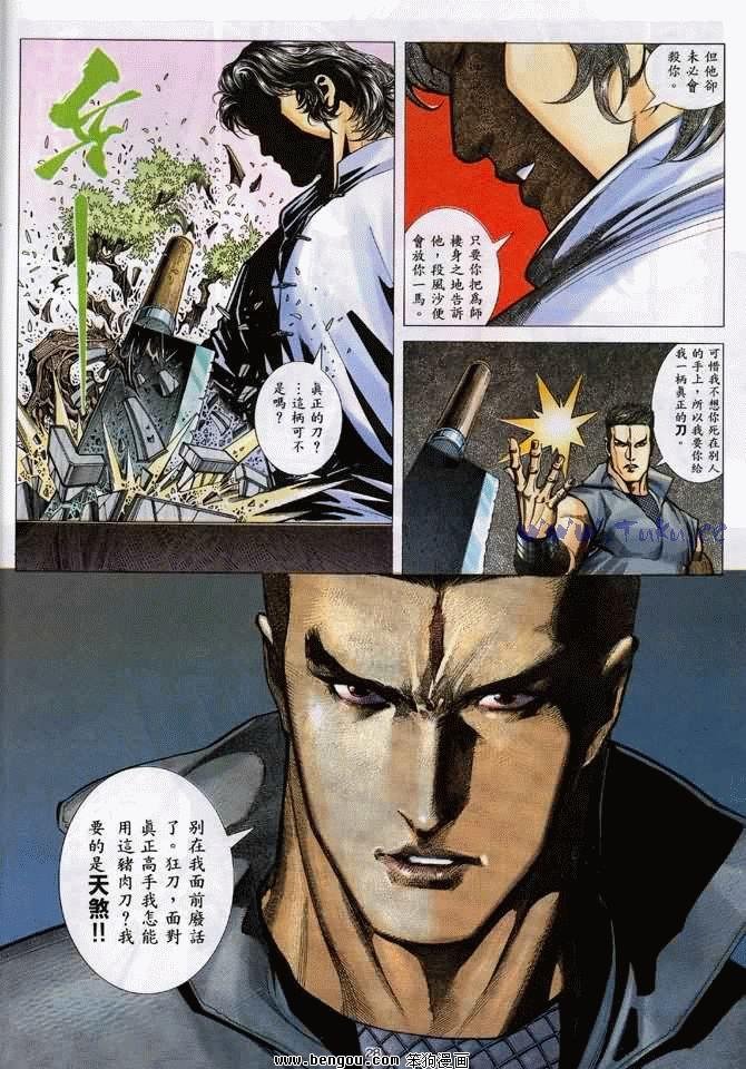第13卷