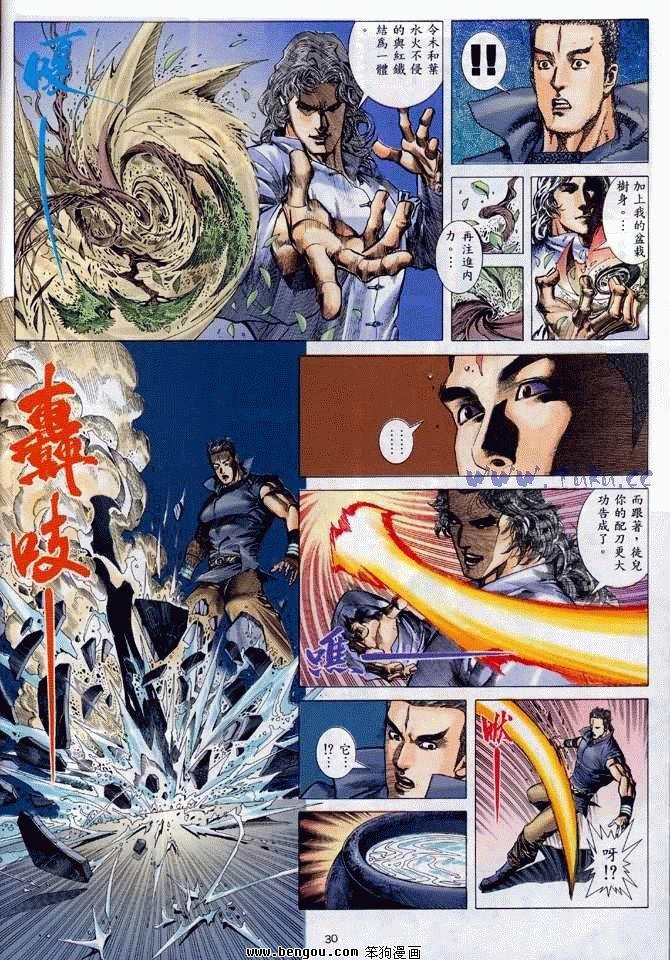 第13卷
