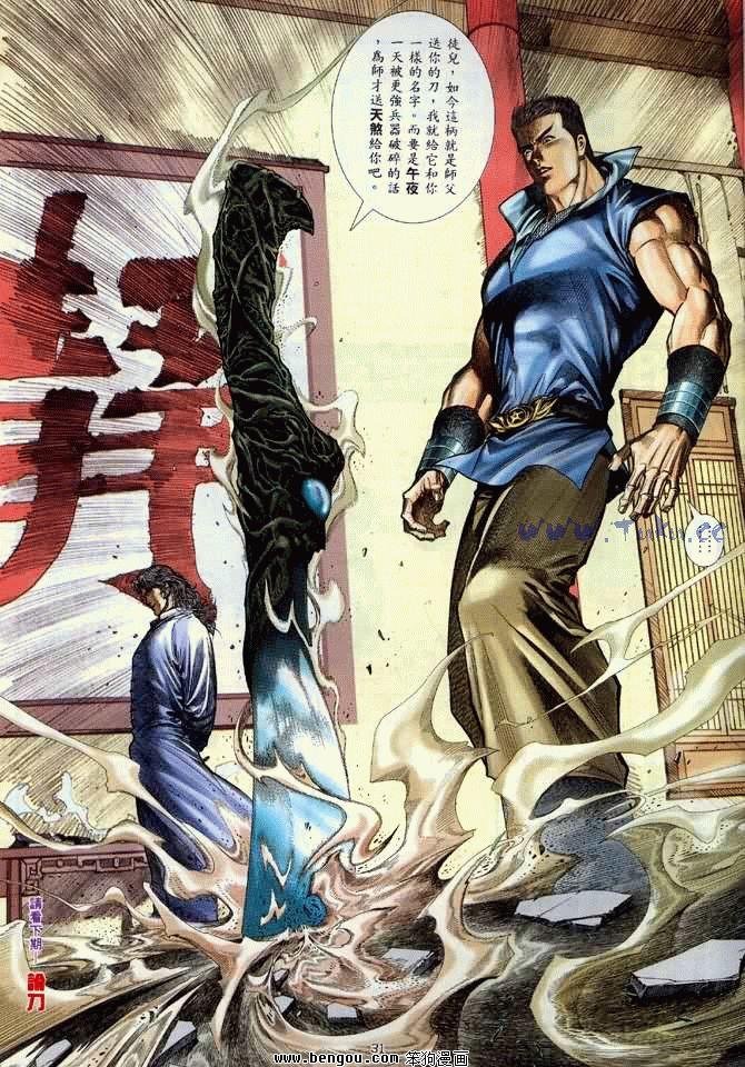 第13卷