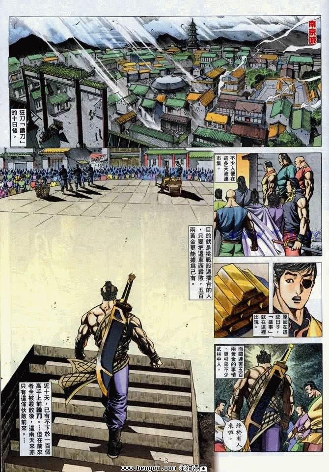 第14卷