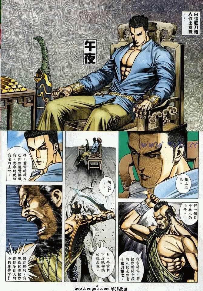 第14卷