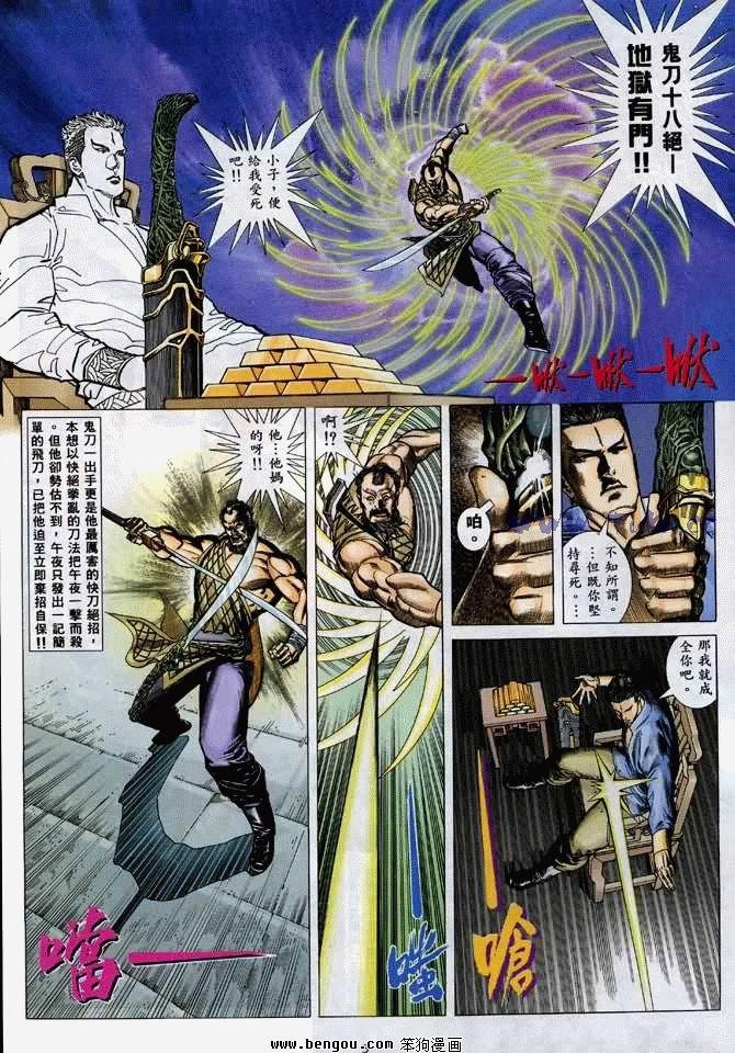 第14卷