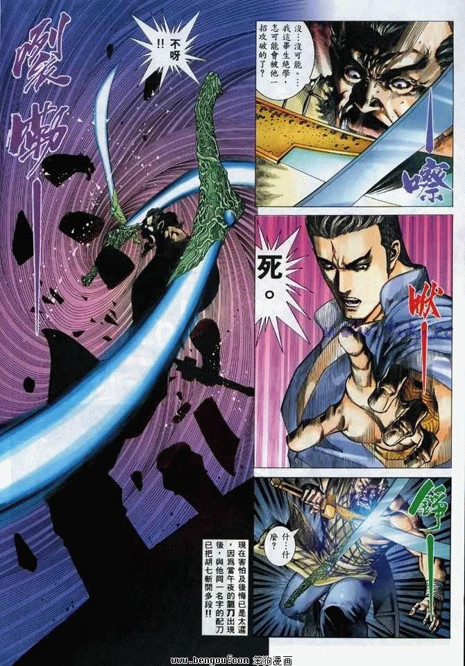 第14卷