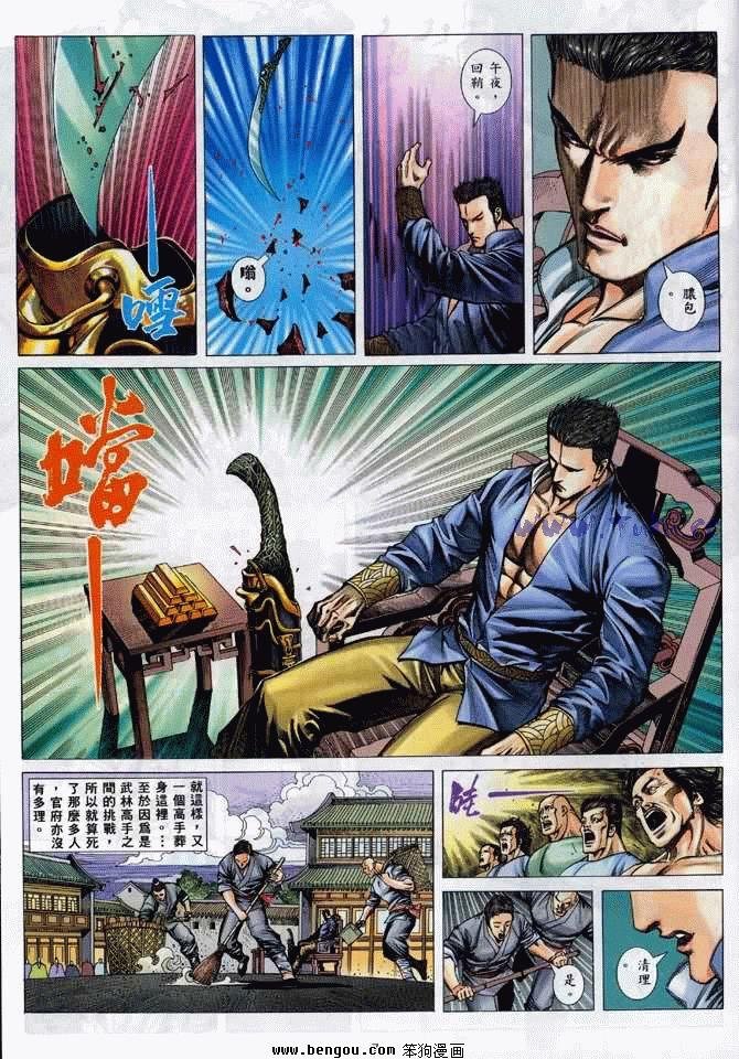 第14卷