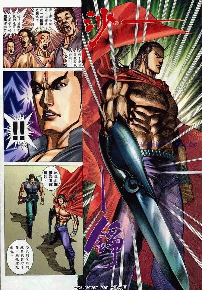 第14卷
