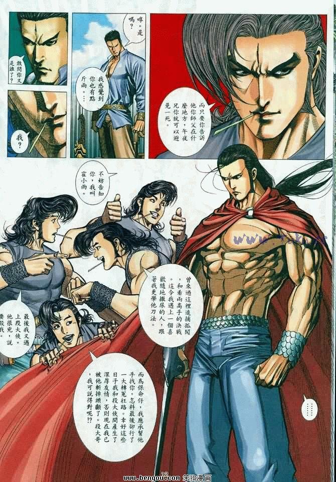 第14卷