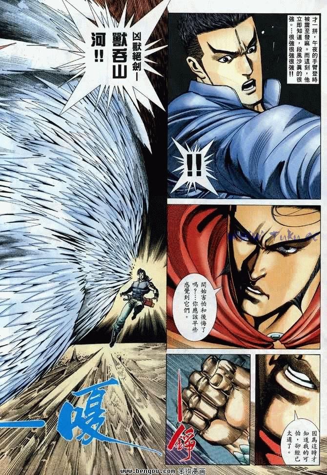 第14卷