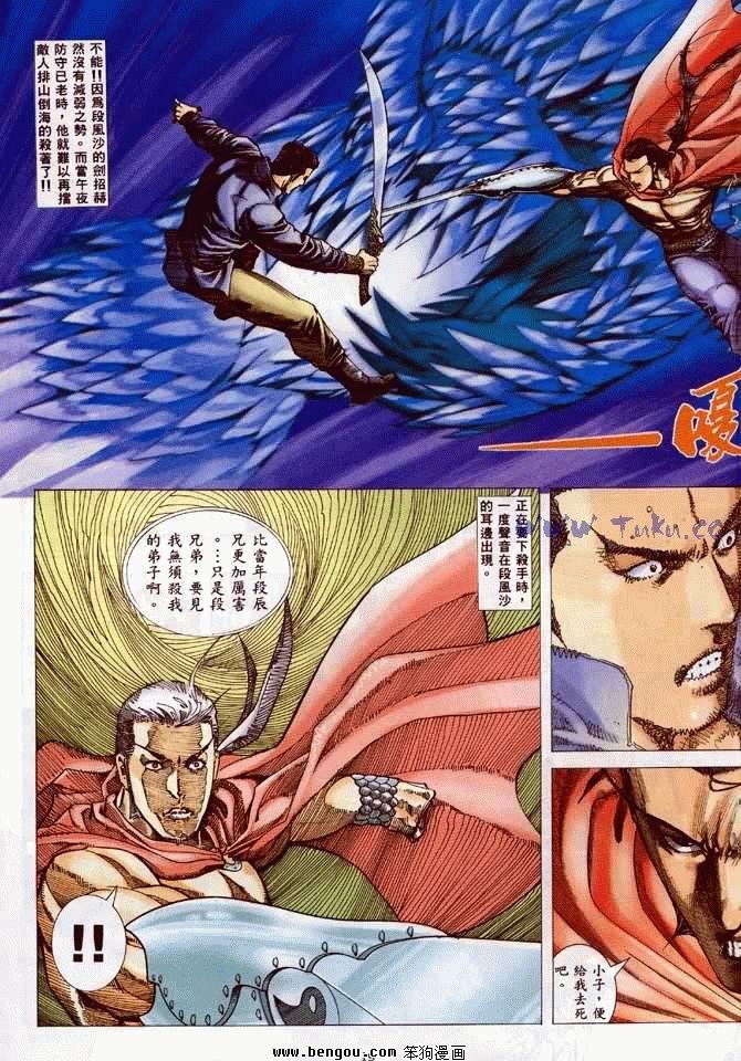 第14卷