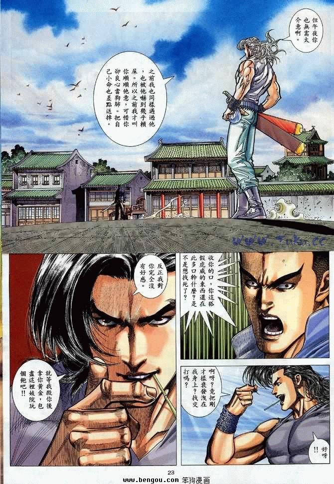 第14卷