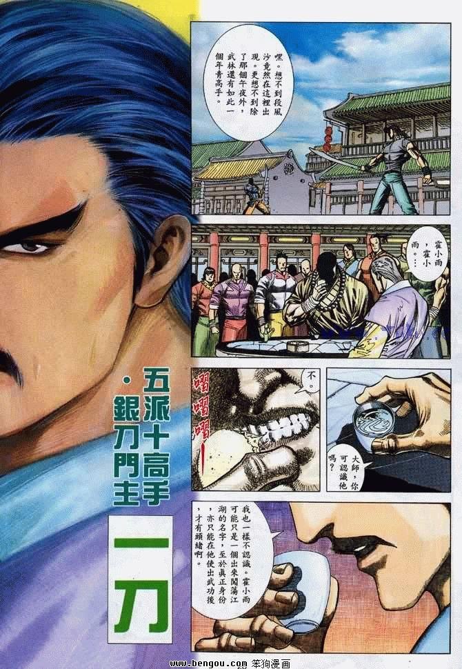 第14卷