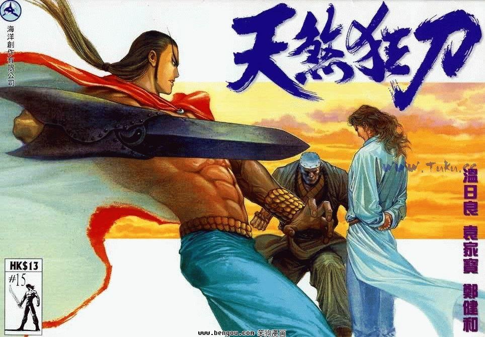 第15卷