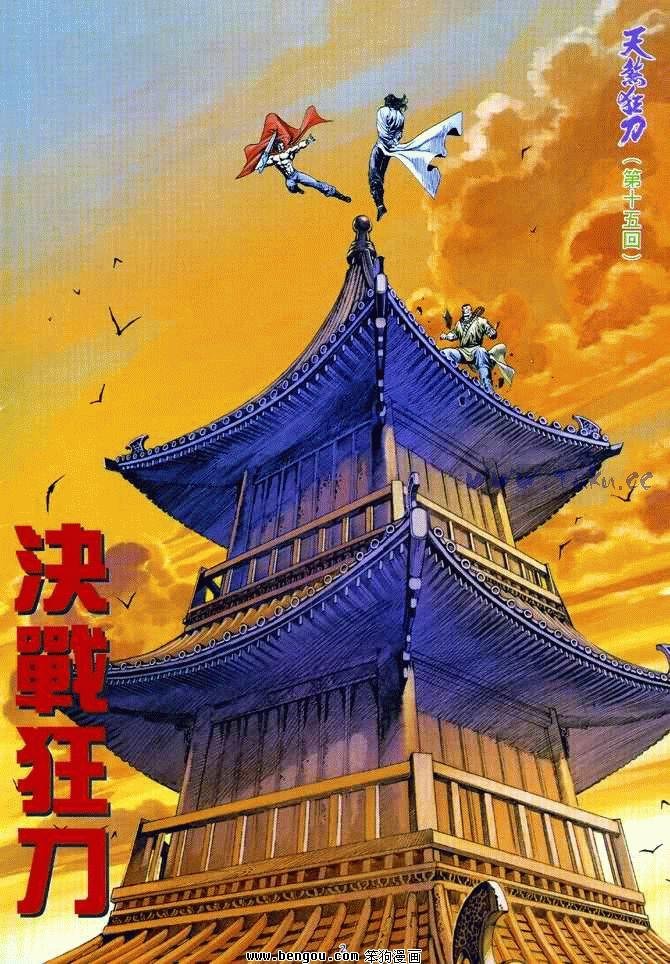 第15卷