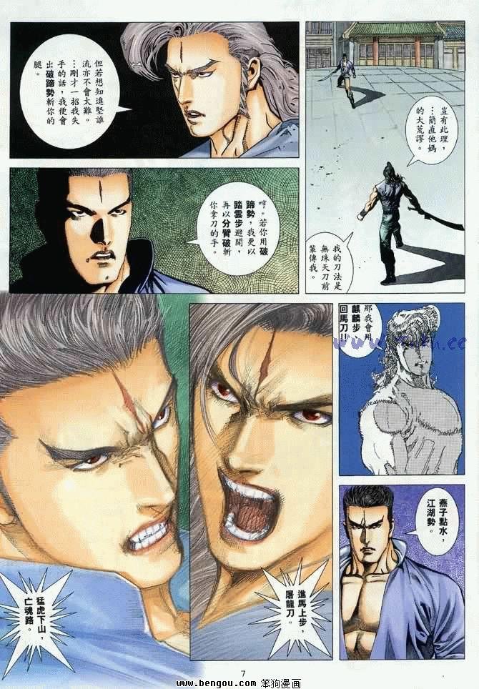 第15卷
