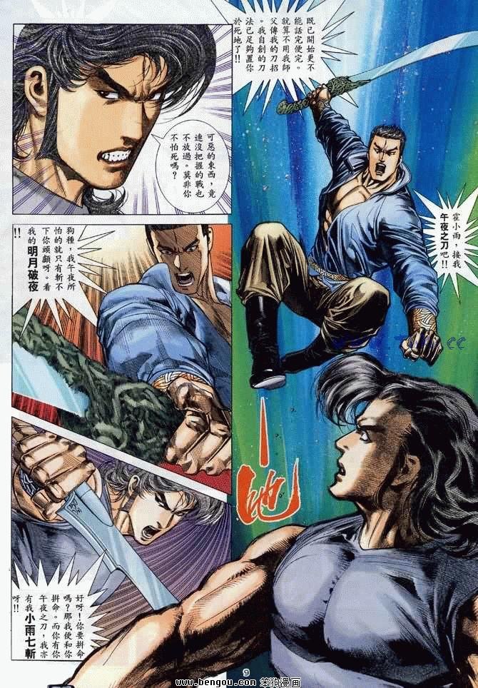 第15卷