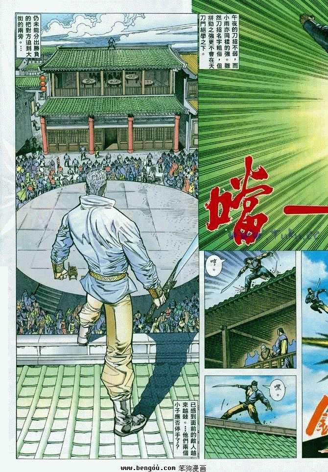 第15卷