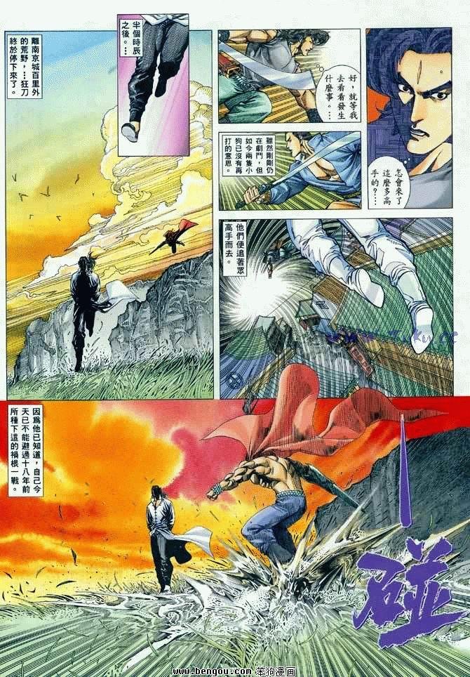 第15卷